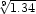 √ ----
 91.34